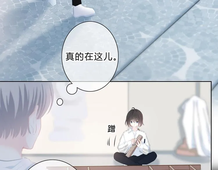 第29话 防备心 第95页