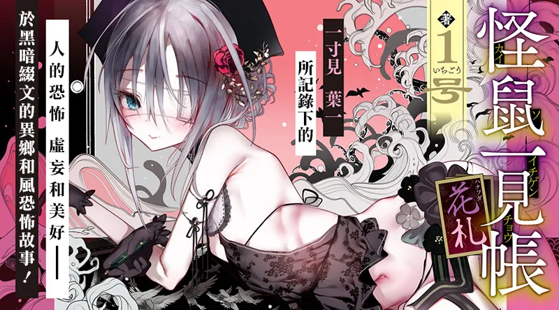 1话 第1页
