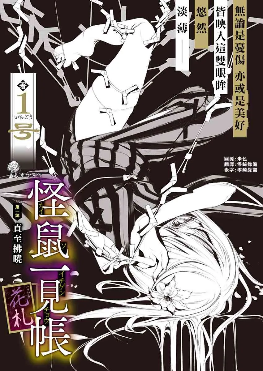 1话 第7页