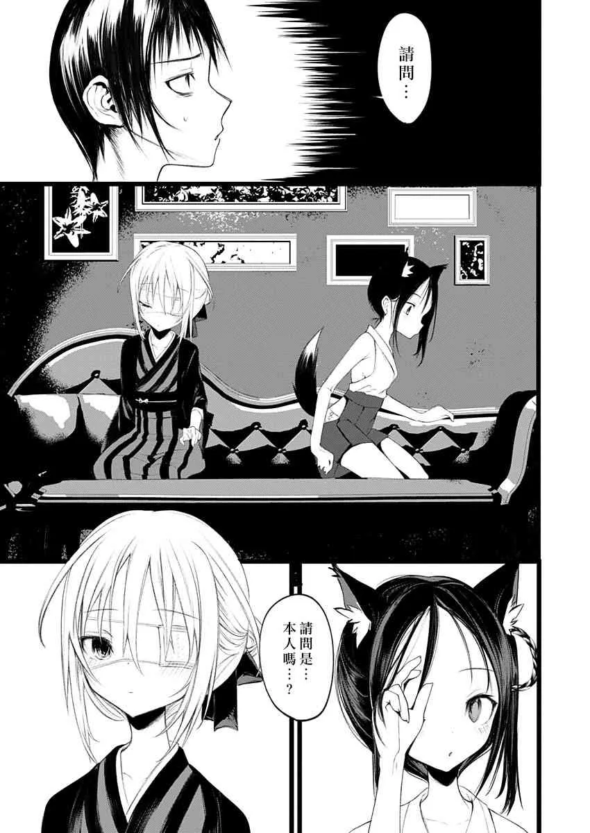 1话 第14页