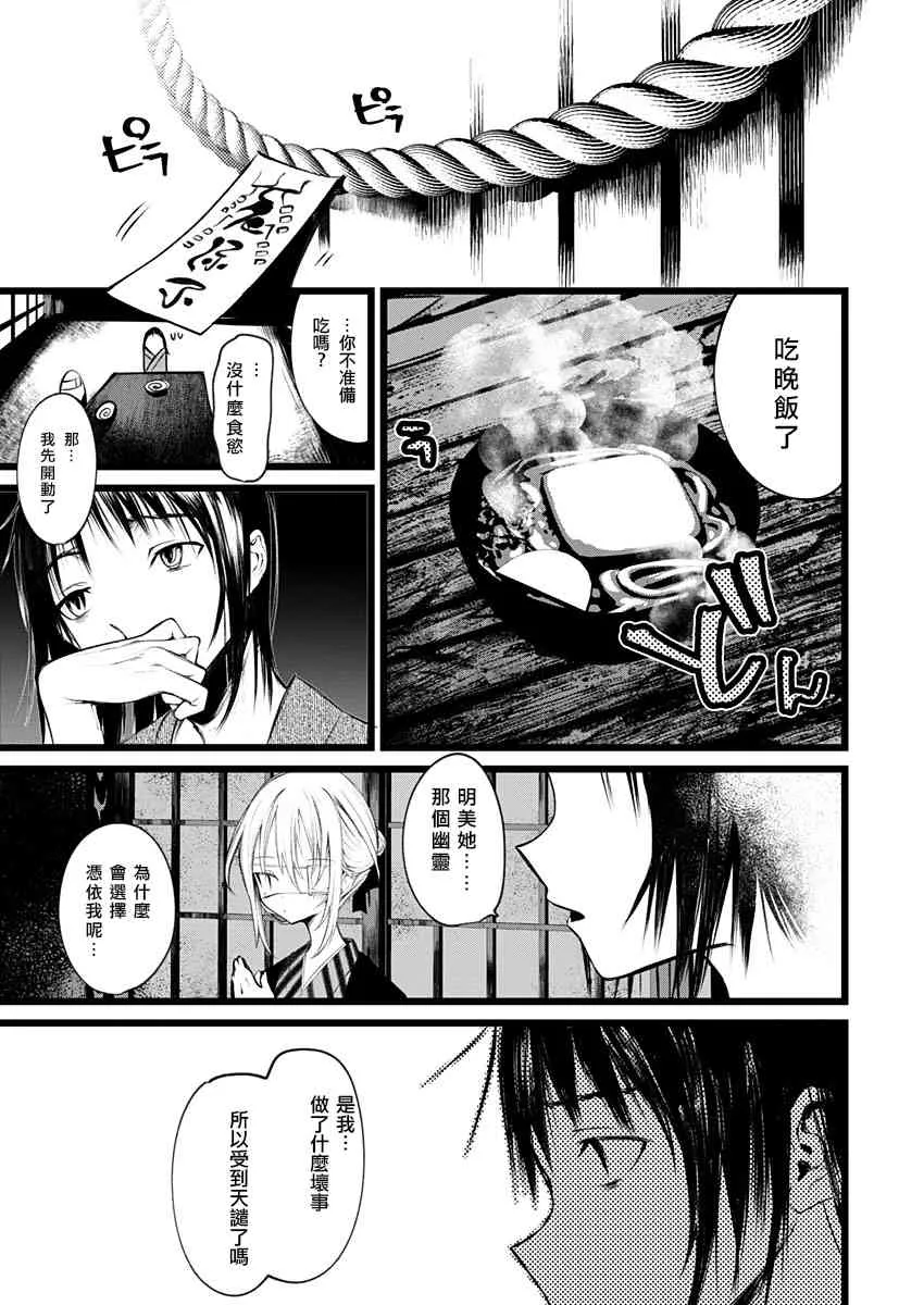 1话 第22页