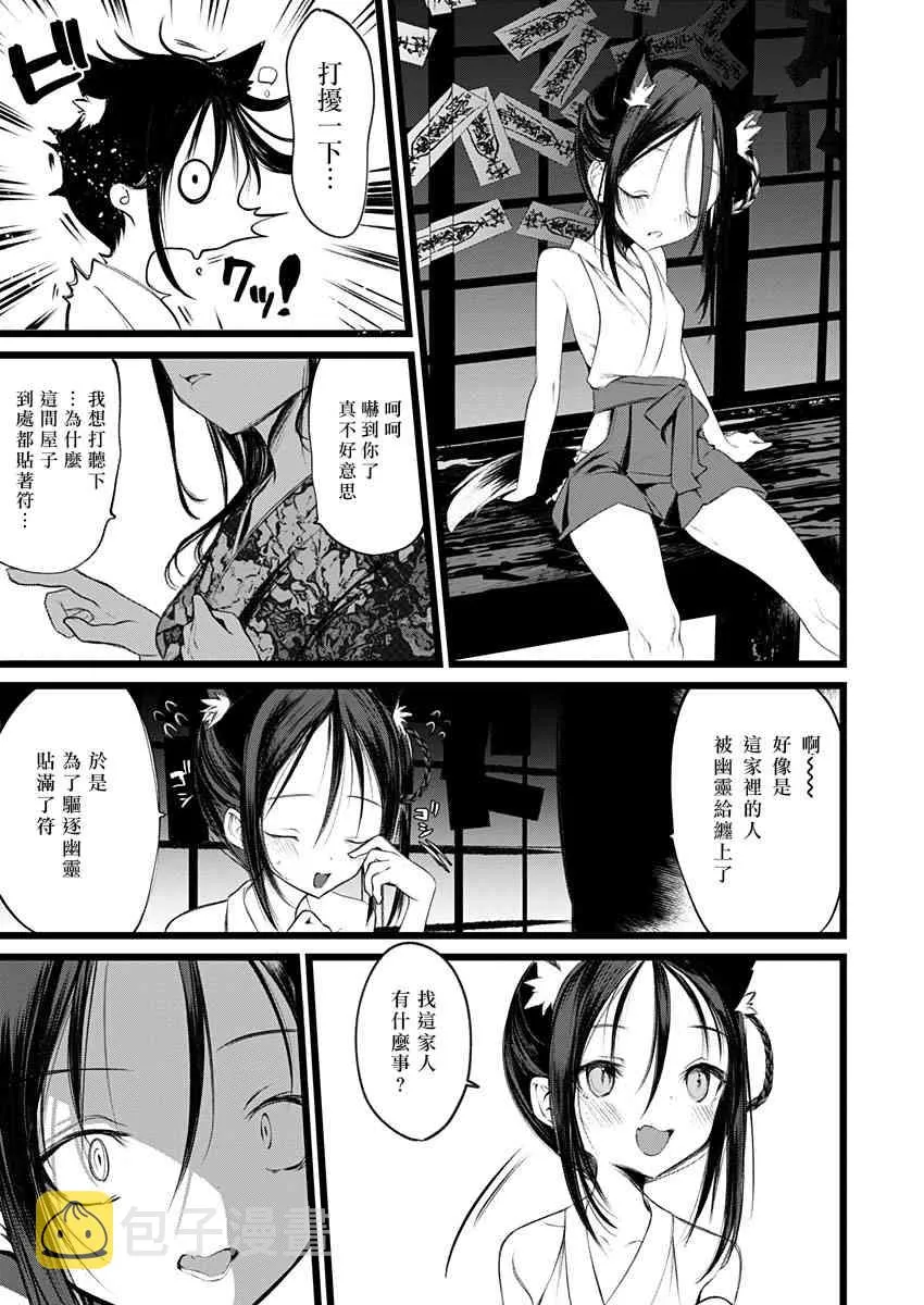1话 第24页