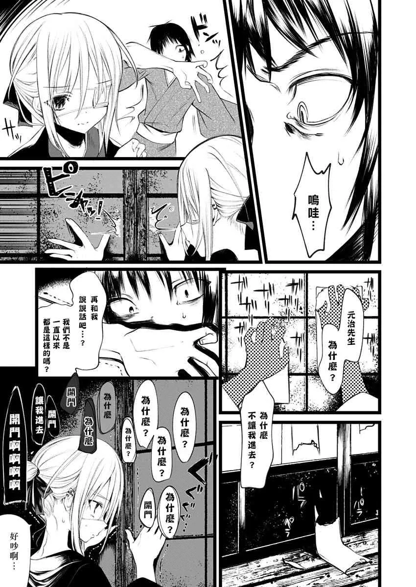 1话 第28页