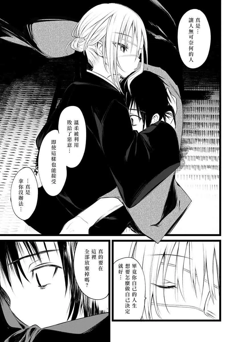 1话 第32页