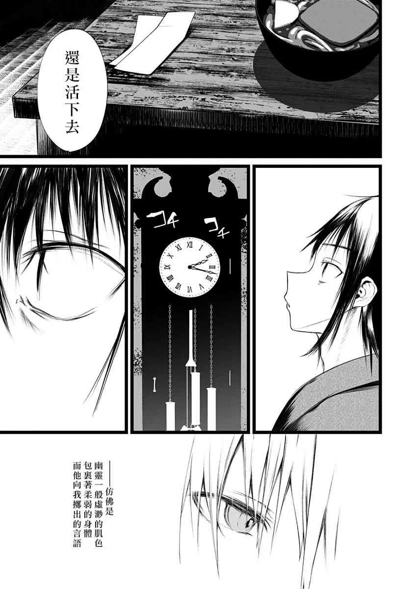 1话 第34页