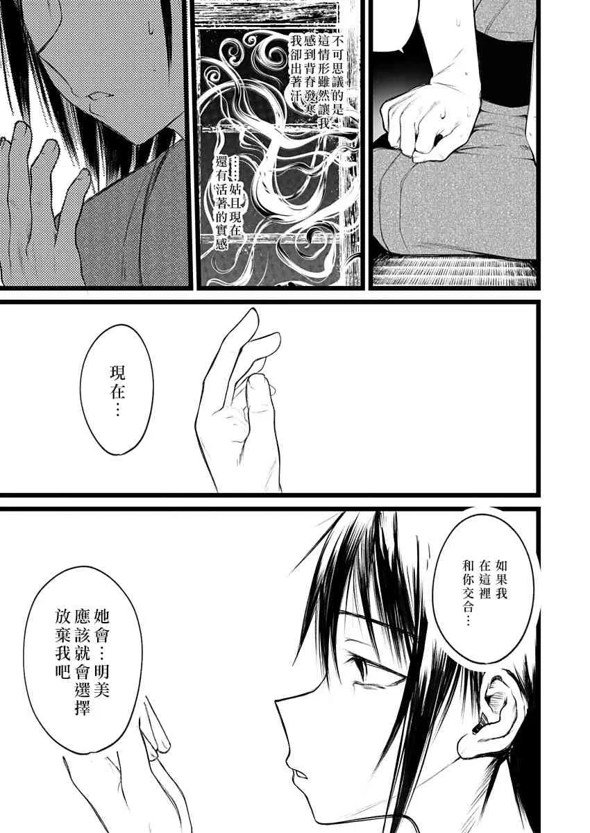 1话 第36页
