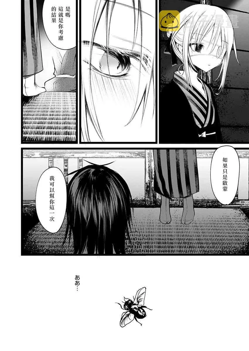 1话 第37页