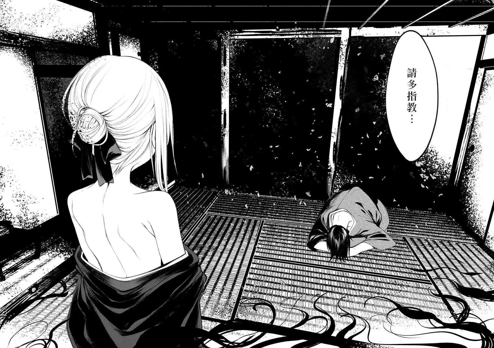 1话 第39页