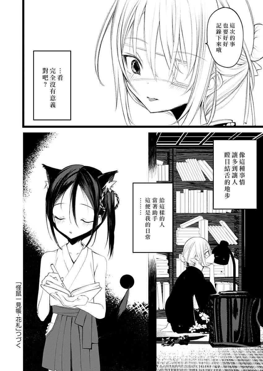 1话 第46页