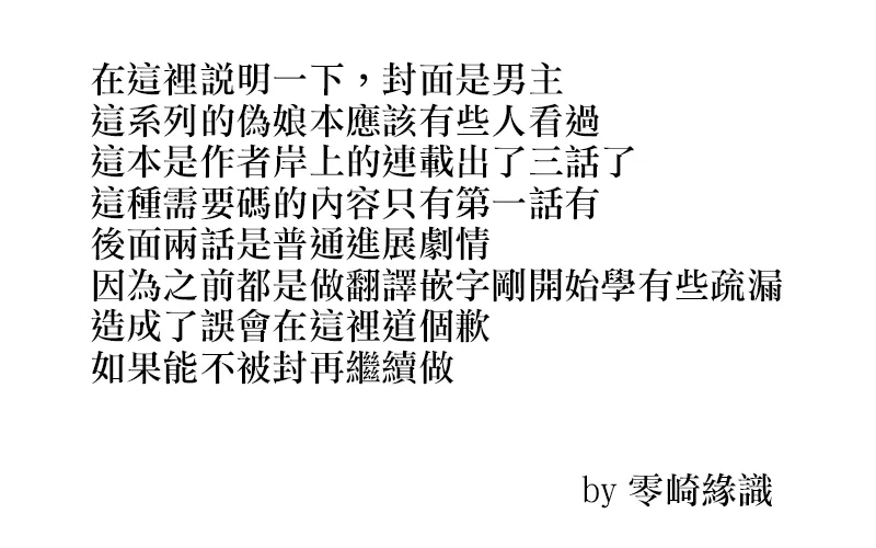 1话 第47页