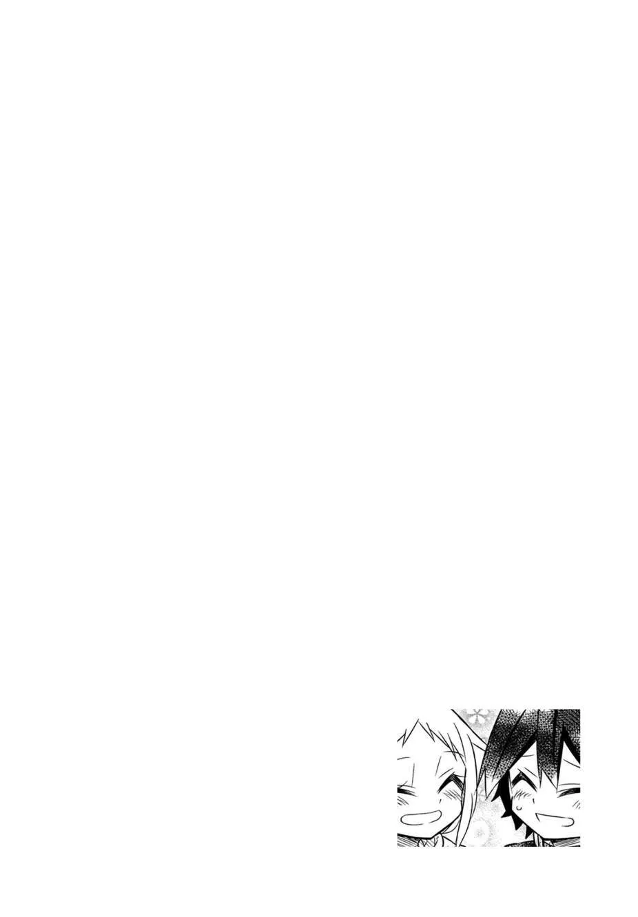 第76话 第7页