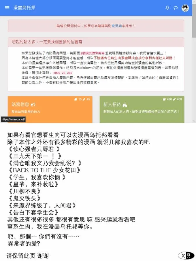 第15话 第7页