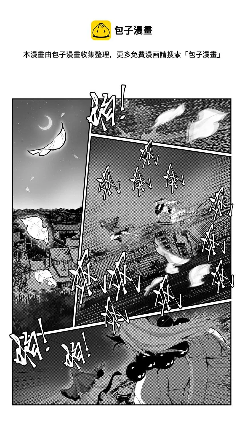 005 鏖战 第1页