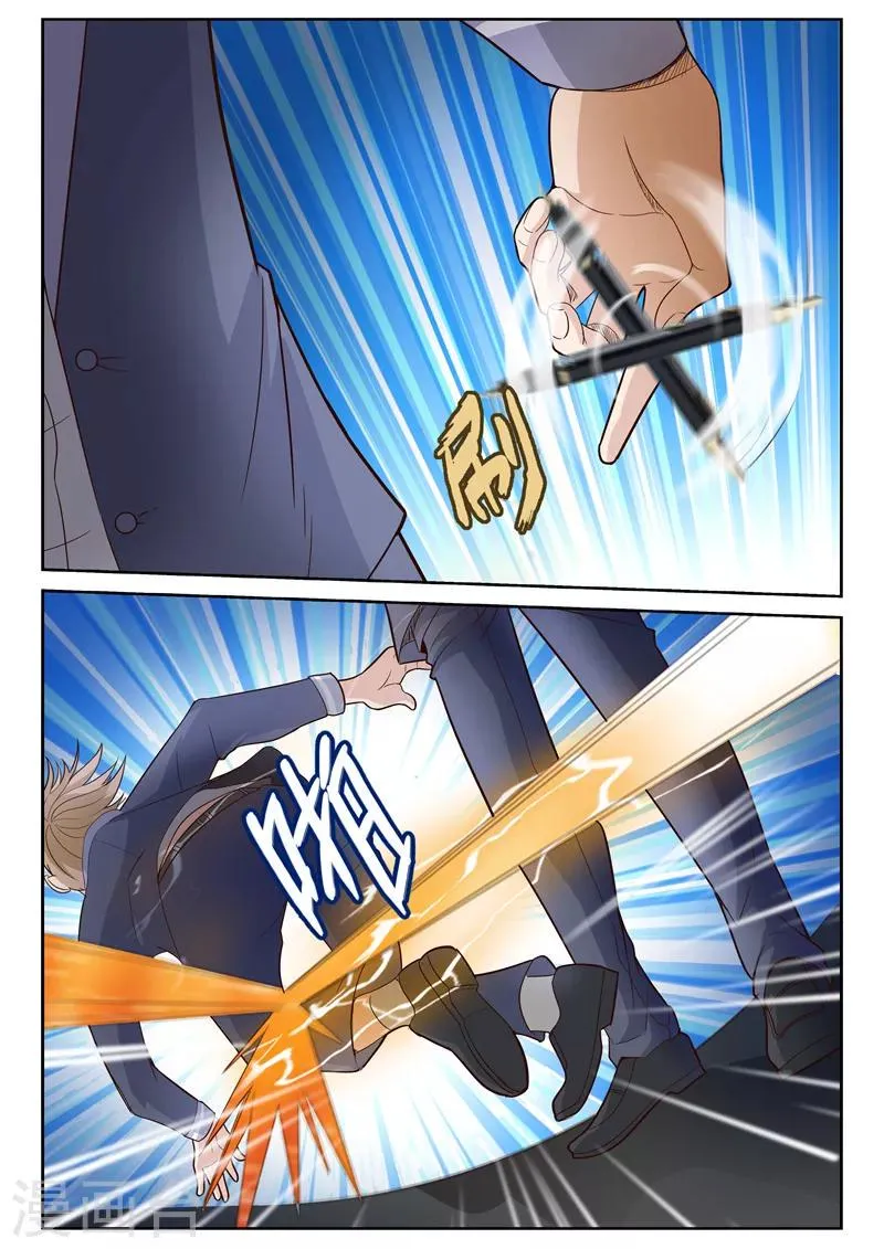 第12话 打人不打脸 第3页