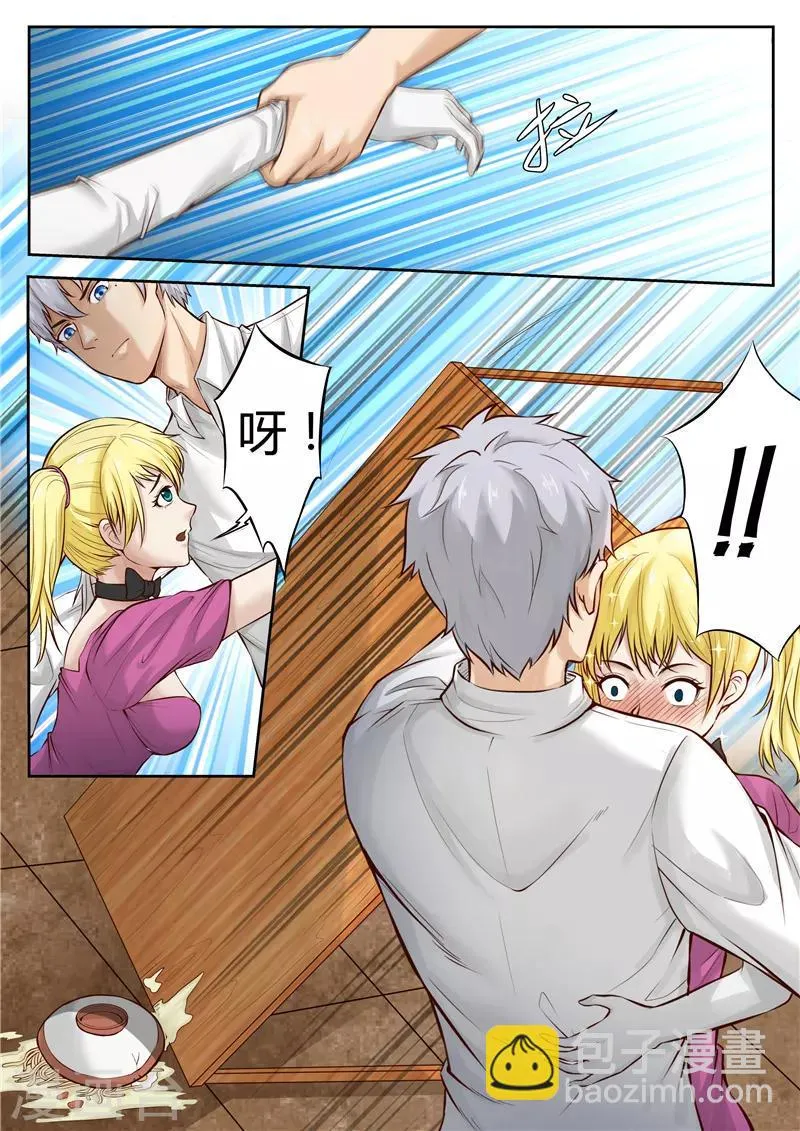 第22话 英雄救美 第6页