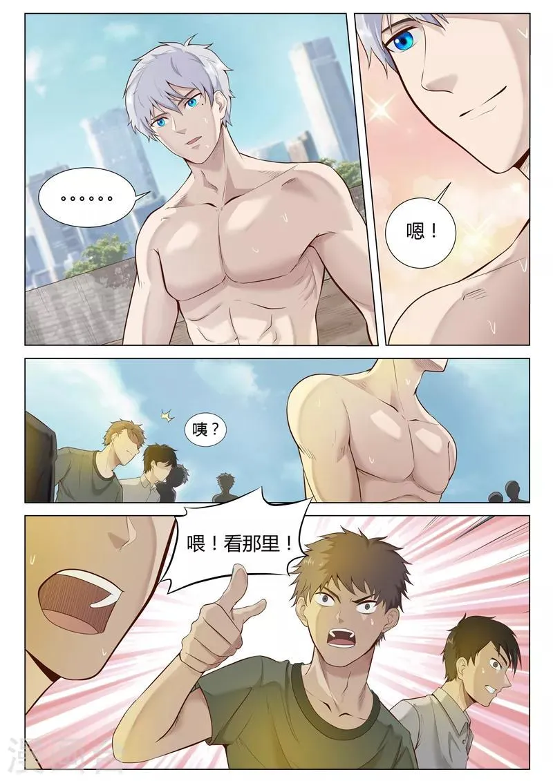 第27话 剑走偏锋 第6页