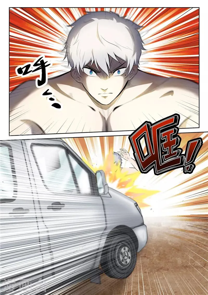 第28话 初见成效 第2页