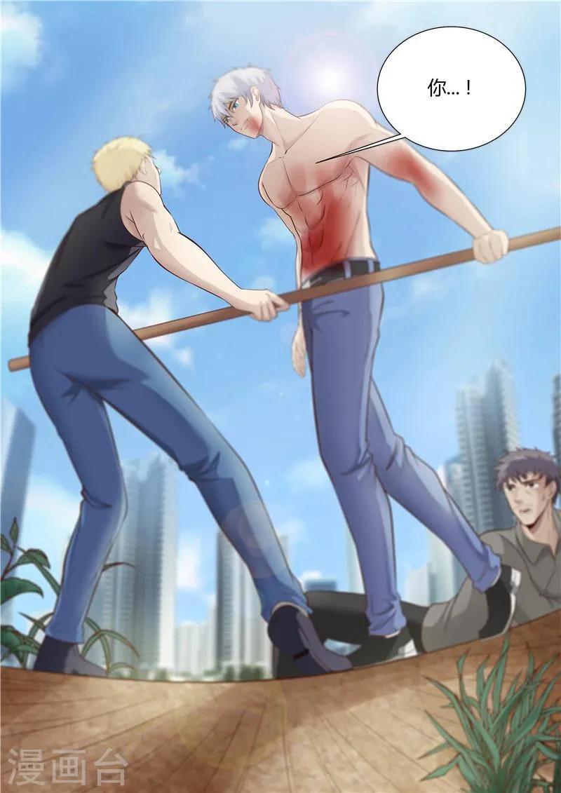 第30话 死而复生 第4页