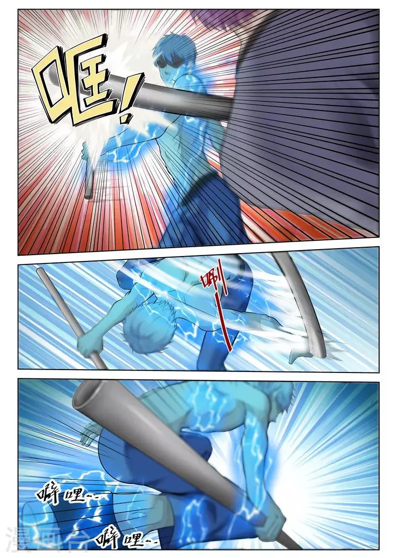 第31话 送你上路 第3页
