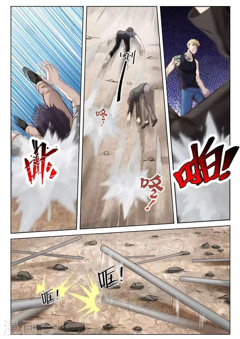 第31话 送你上路 第5页