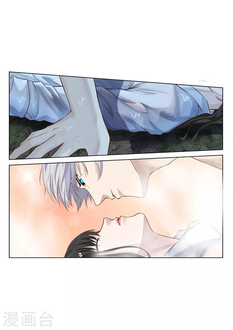 第36话 人工呼吸 第3页