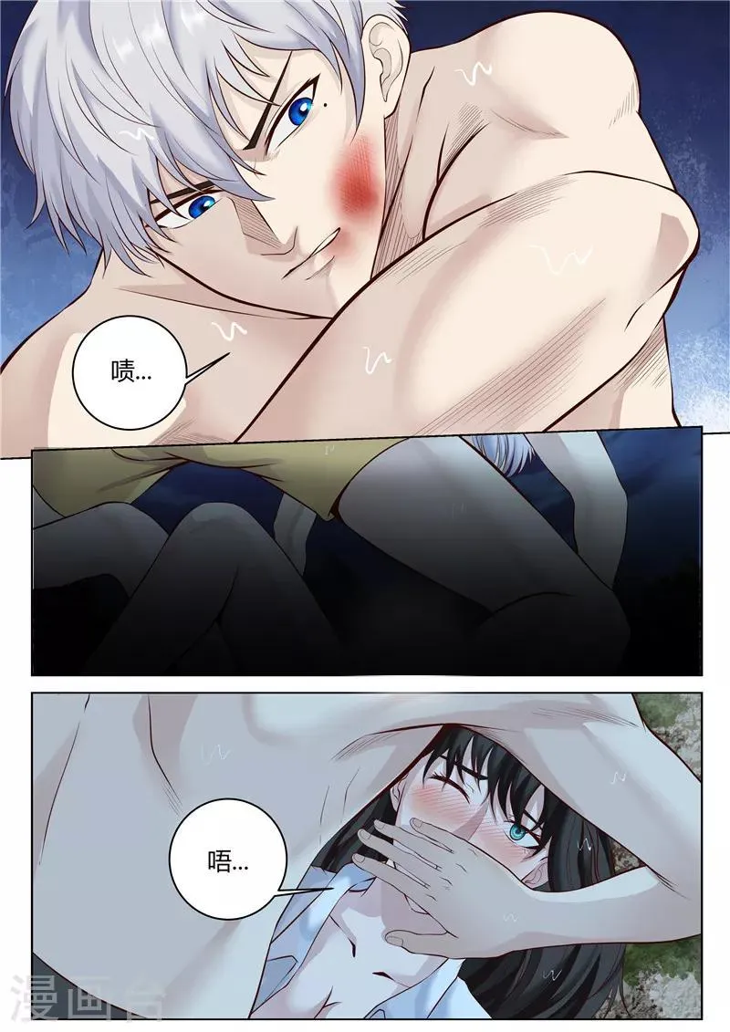 第36话 人工呼吸 第5页