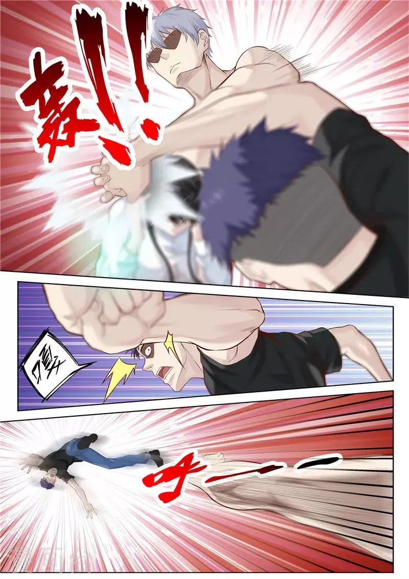 第37话 亡命鸳鸯 第9页