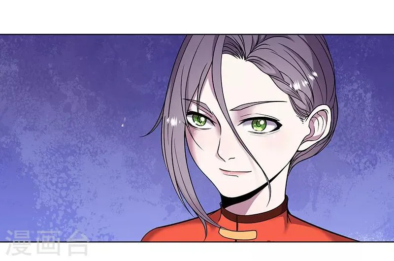 第81话 不是他的对手 第2页