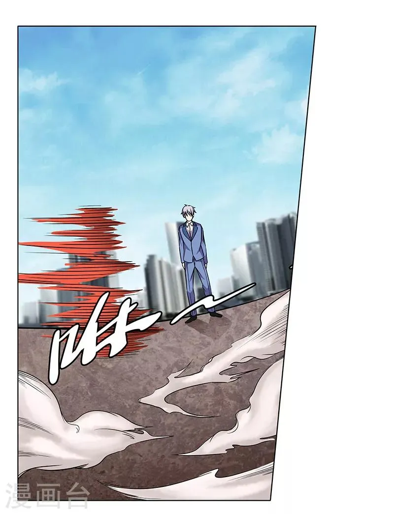 第81话 不是他的对手 第4页