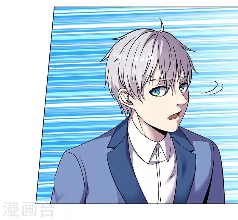 第81话 不是他的对手 第5页