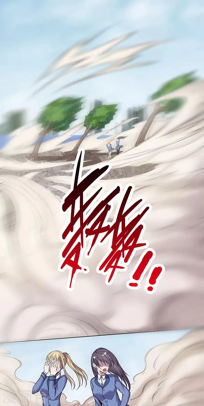 第81话 不是他的对手 第8页
