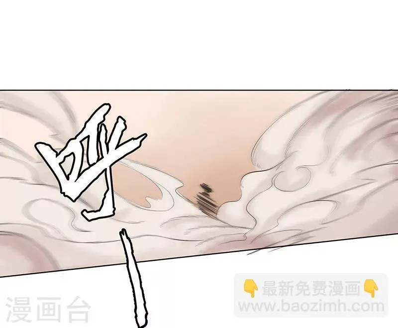 第81话 不是他的对手 第10页