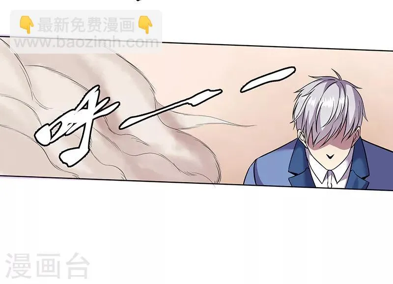 第81话 不是他的对手 第11页