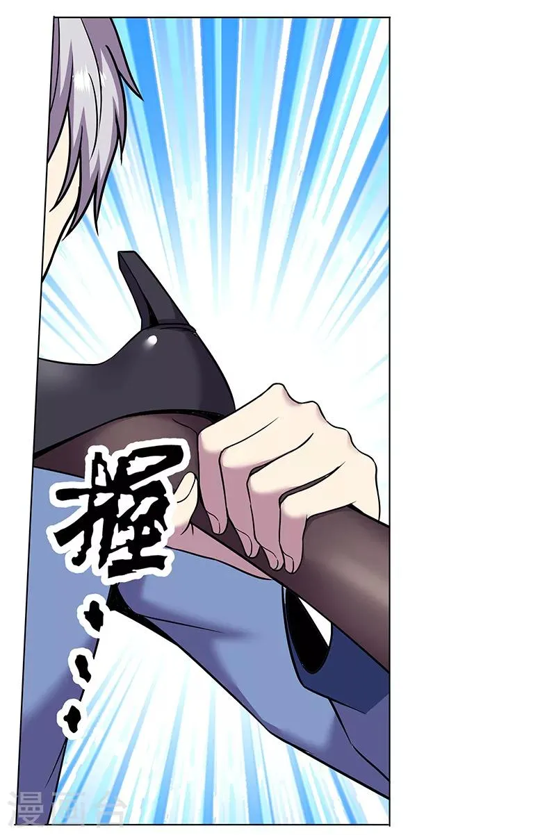第81话 不是他的对手 第13页