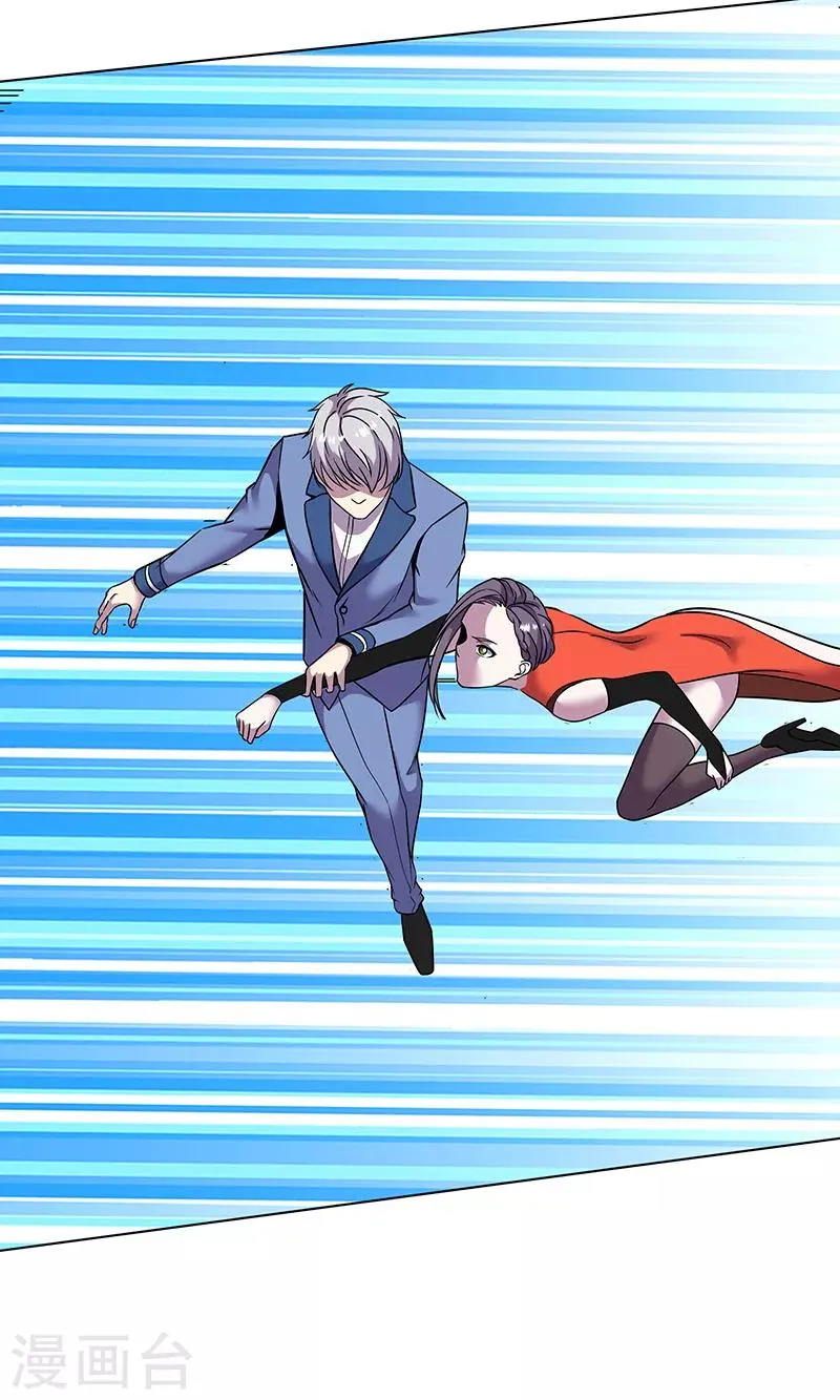 第81话 不是他的对手 第23页