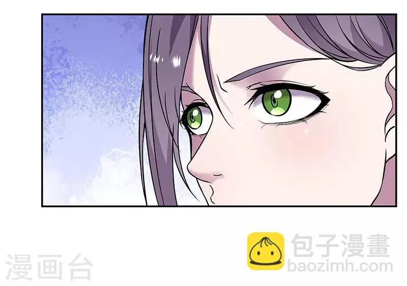 第83话 还有机会 第10页