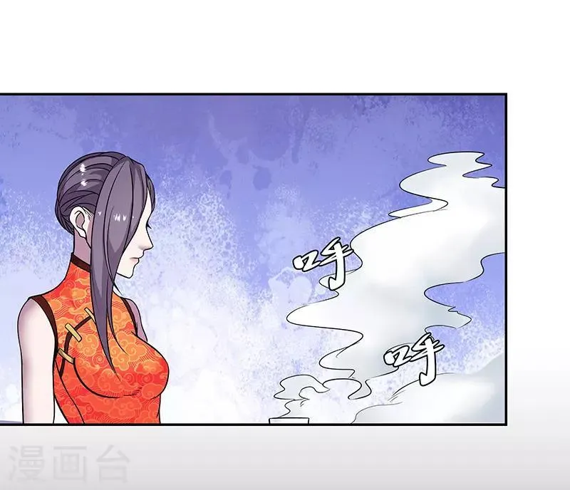 第83话 还有机会 第18页