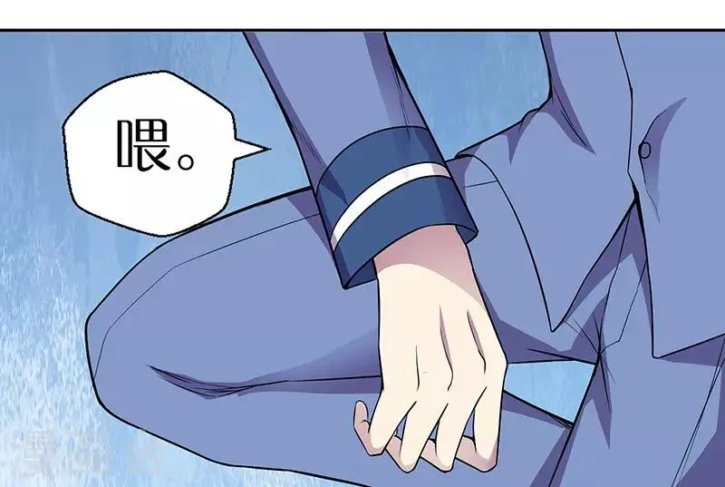 第89话 温柔的内心 第10页