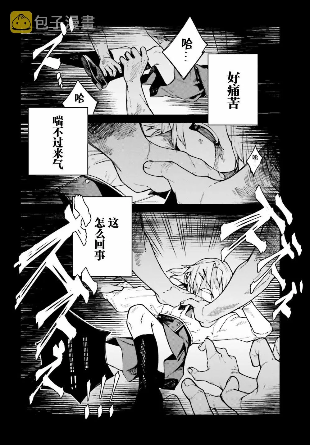 第06话 第22页