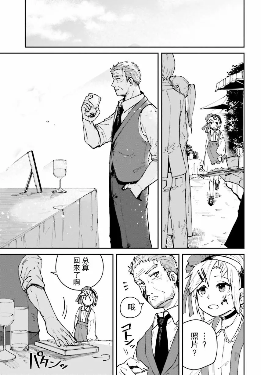 第05话 第15页