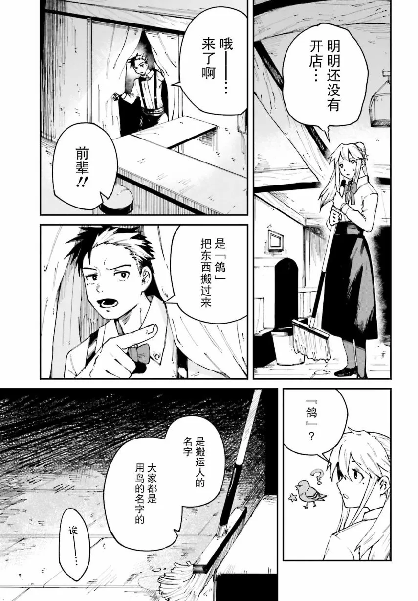 第05话 第23页