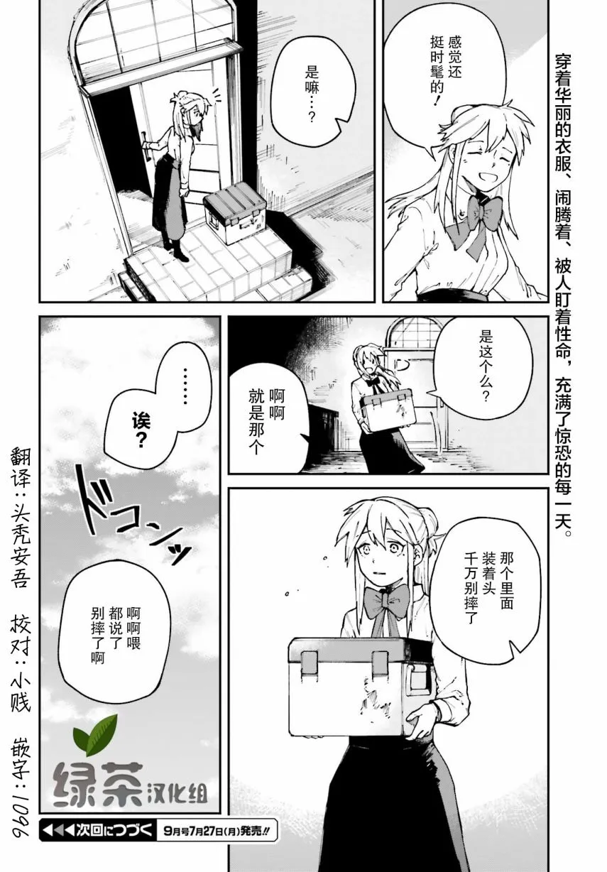 第05话 第24页