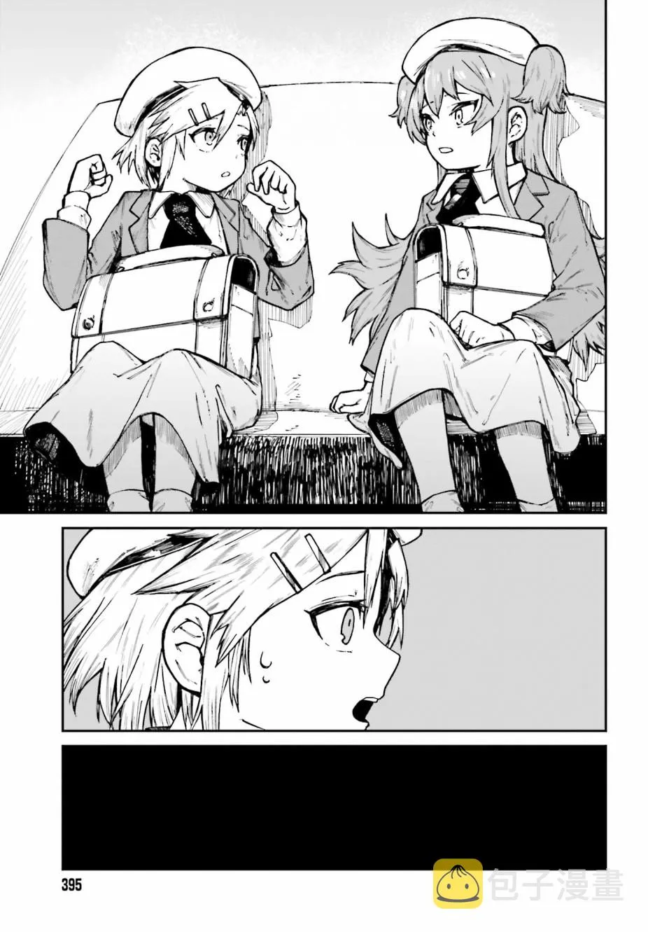 第04话 第19页