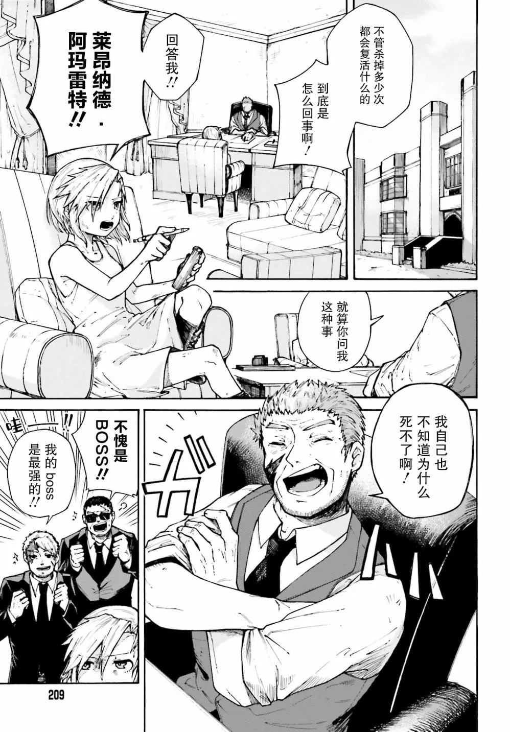 第01话 第5页
