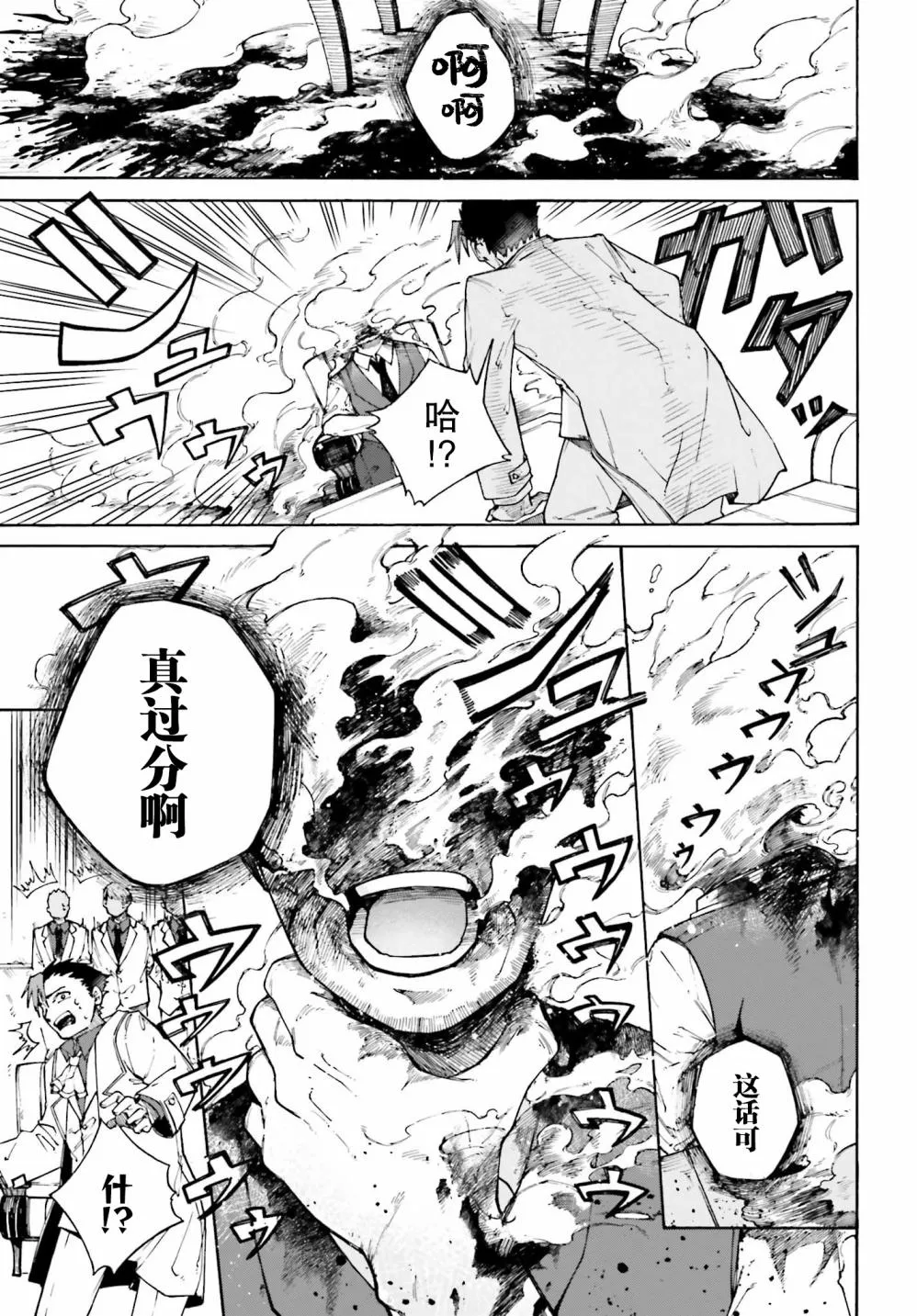 第01话 第27页