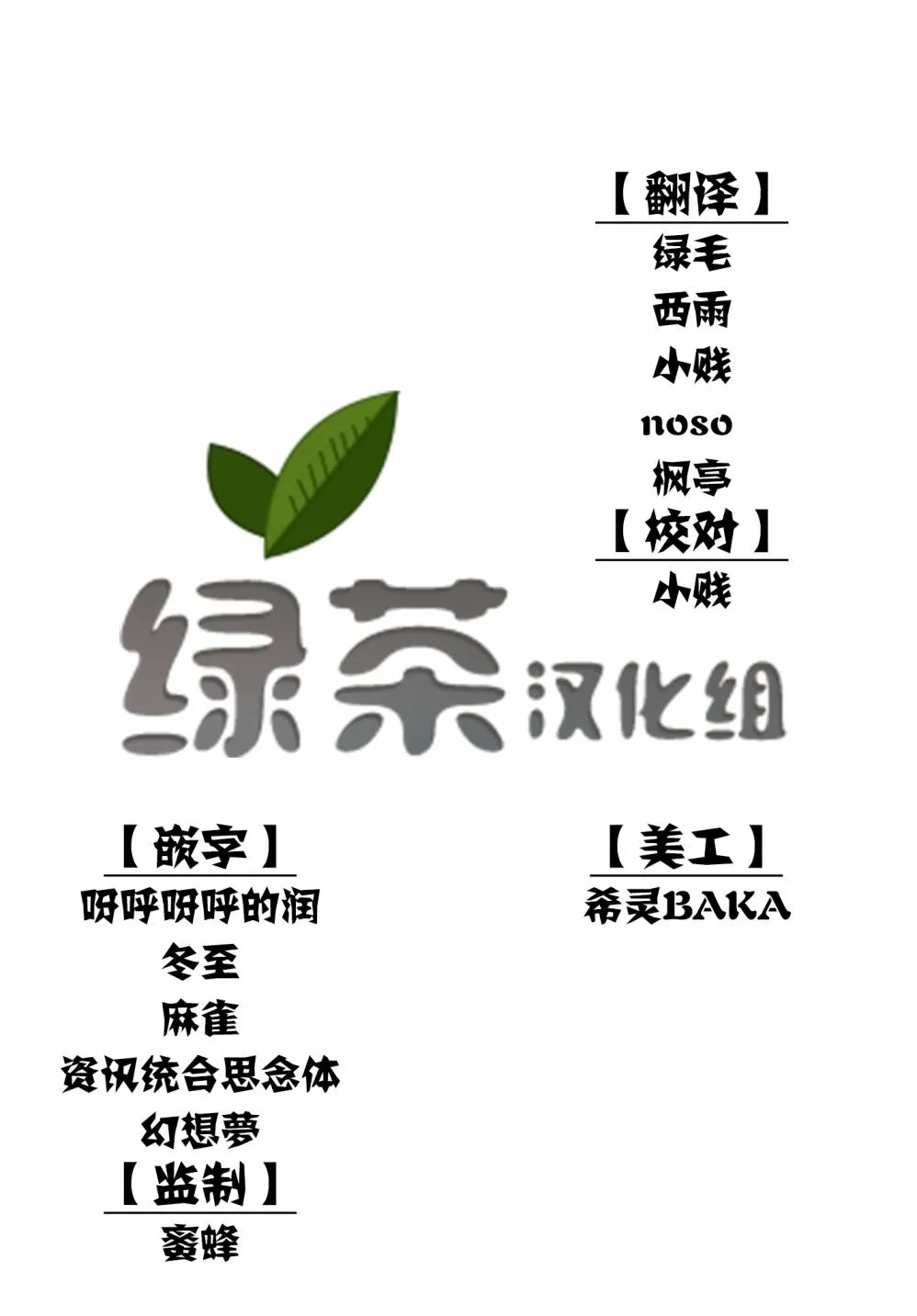 第01话 第38页
