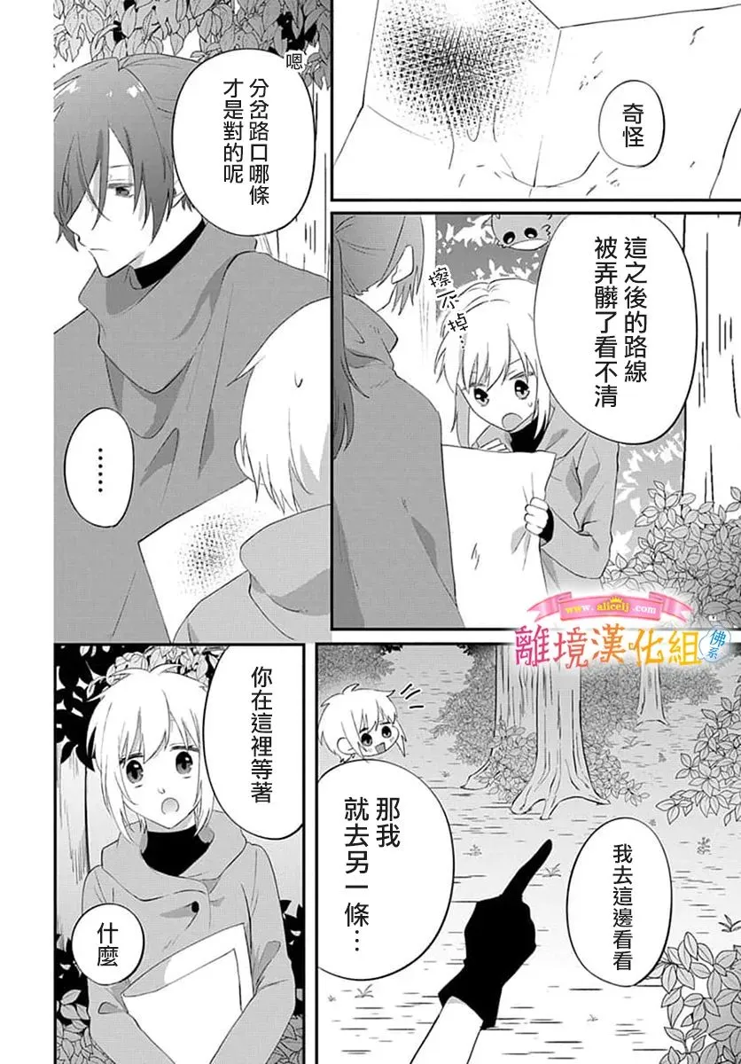 第15话 第18页
