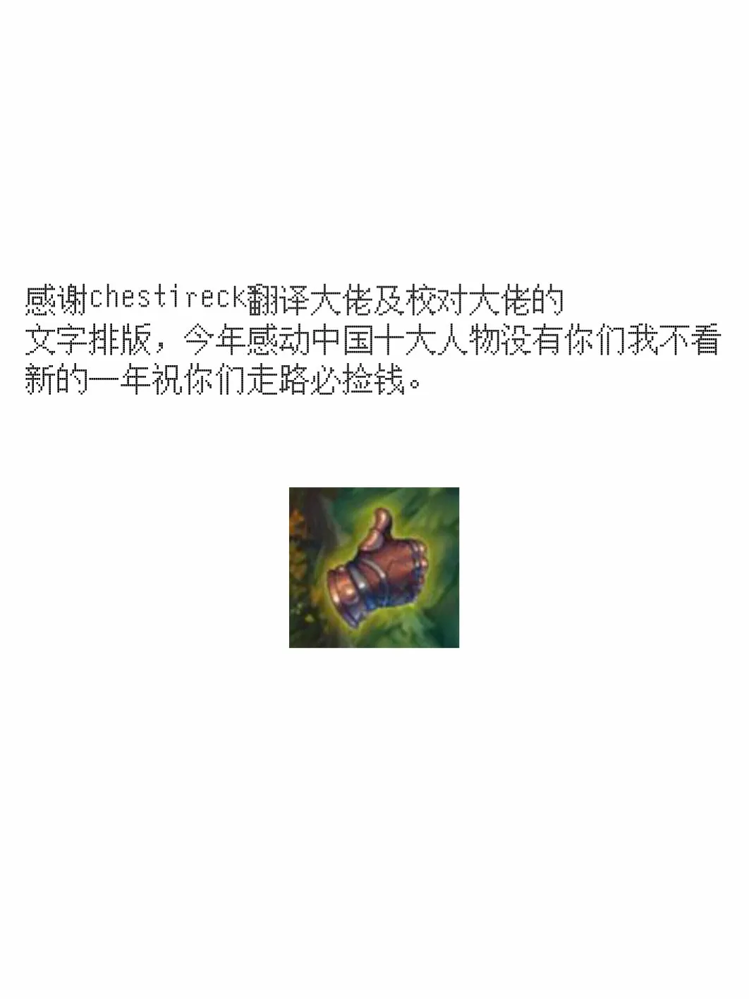 第02话 第31页