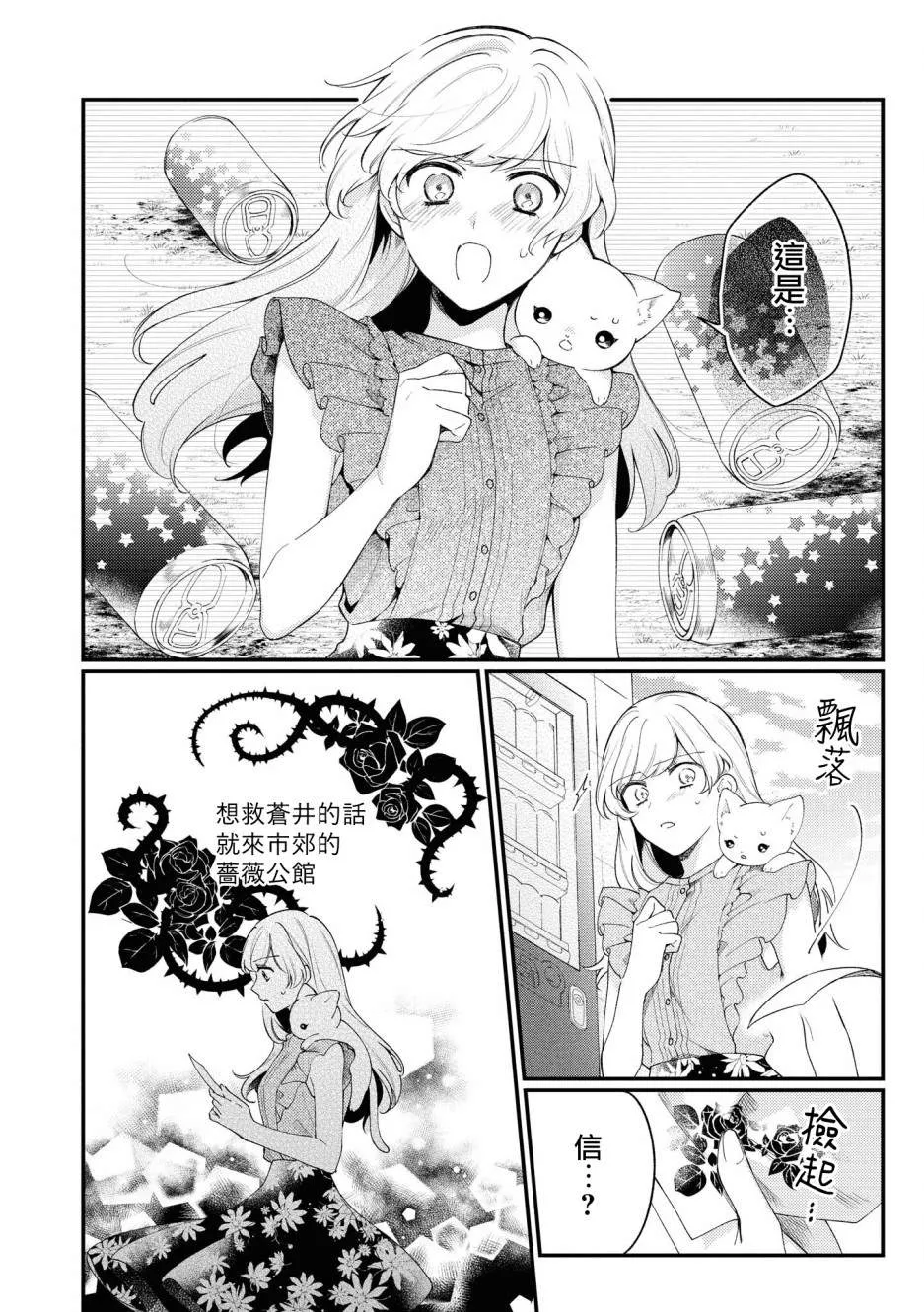 第04话 第26页