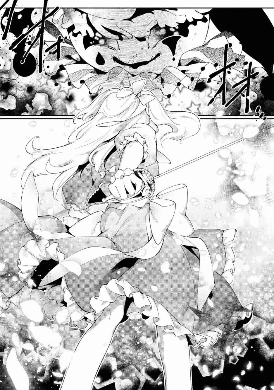 第03话 第25页
